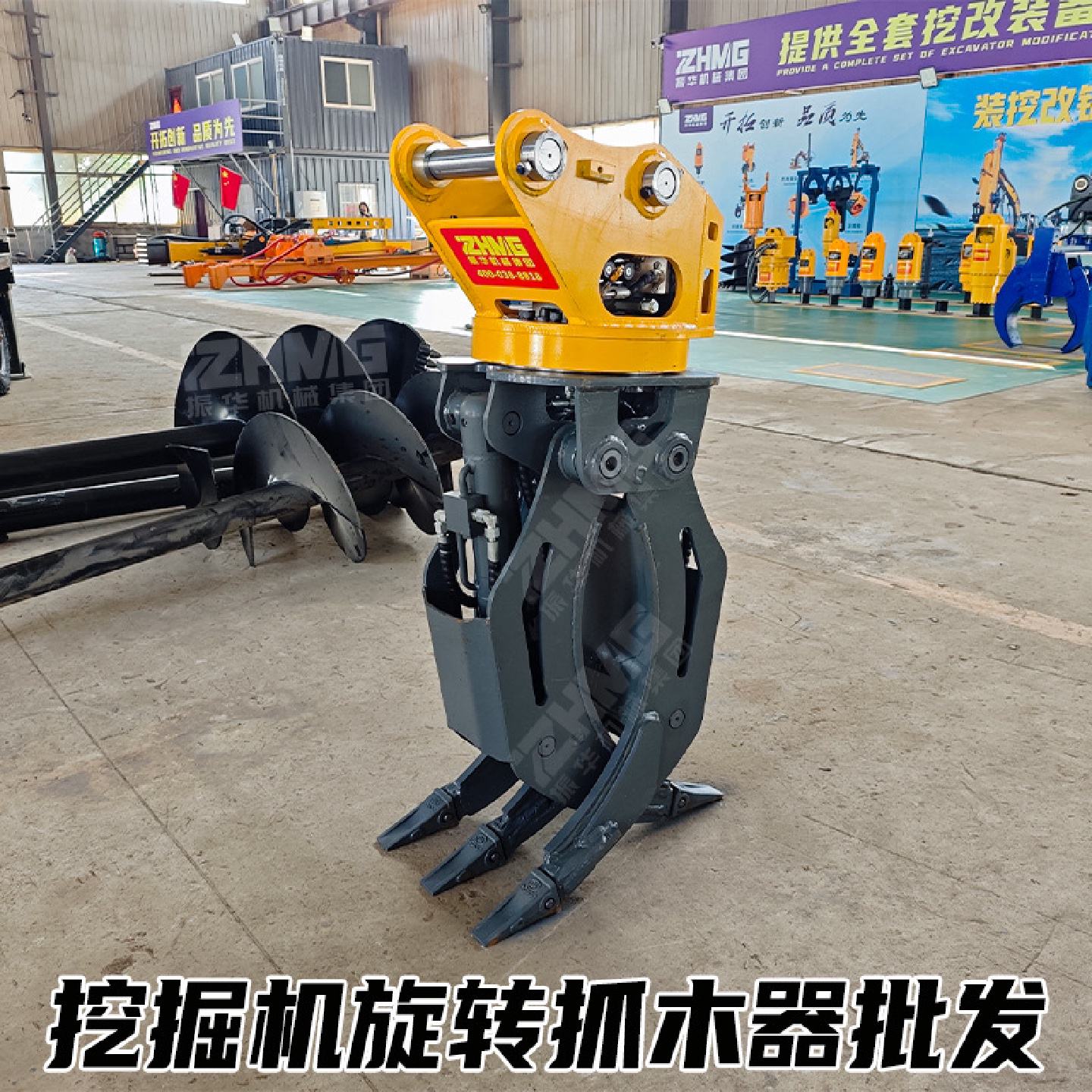 360度旋转液压抓木器挖掘机五齿抓木机挖机改装夹具三齿抓石器