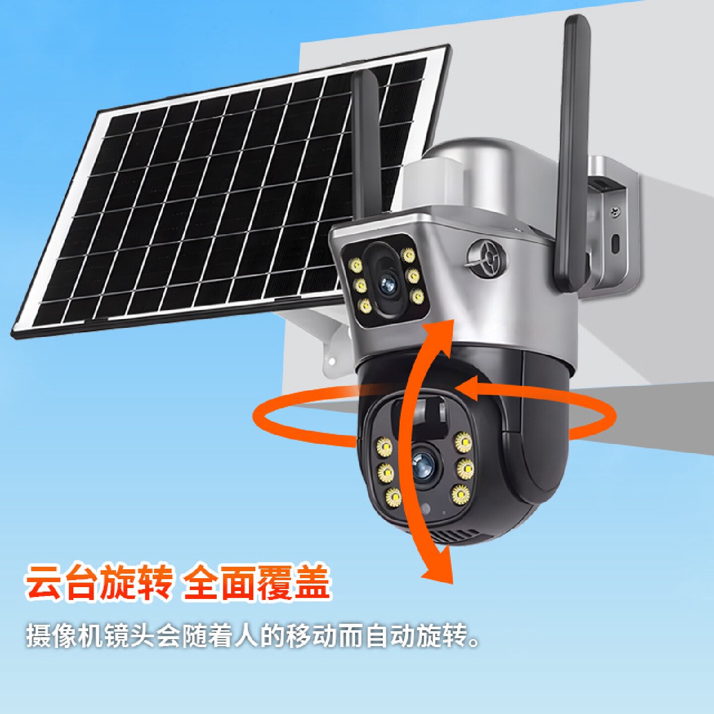 WIFI枪球联动500万4G太阳能双目低功耗摄像头待机365天监控V380