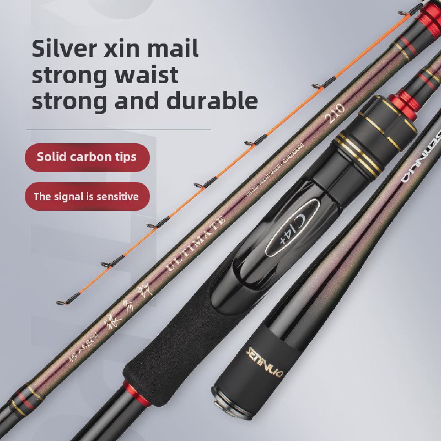 森诺银生浪1.8/2.1米筏杆海上捕鱼筏杆抛绳钩海上渔船捕鱼贡品海