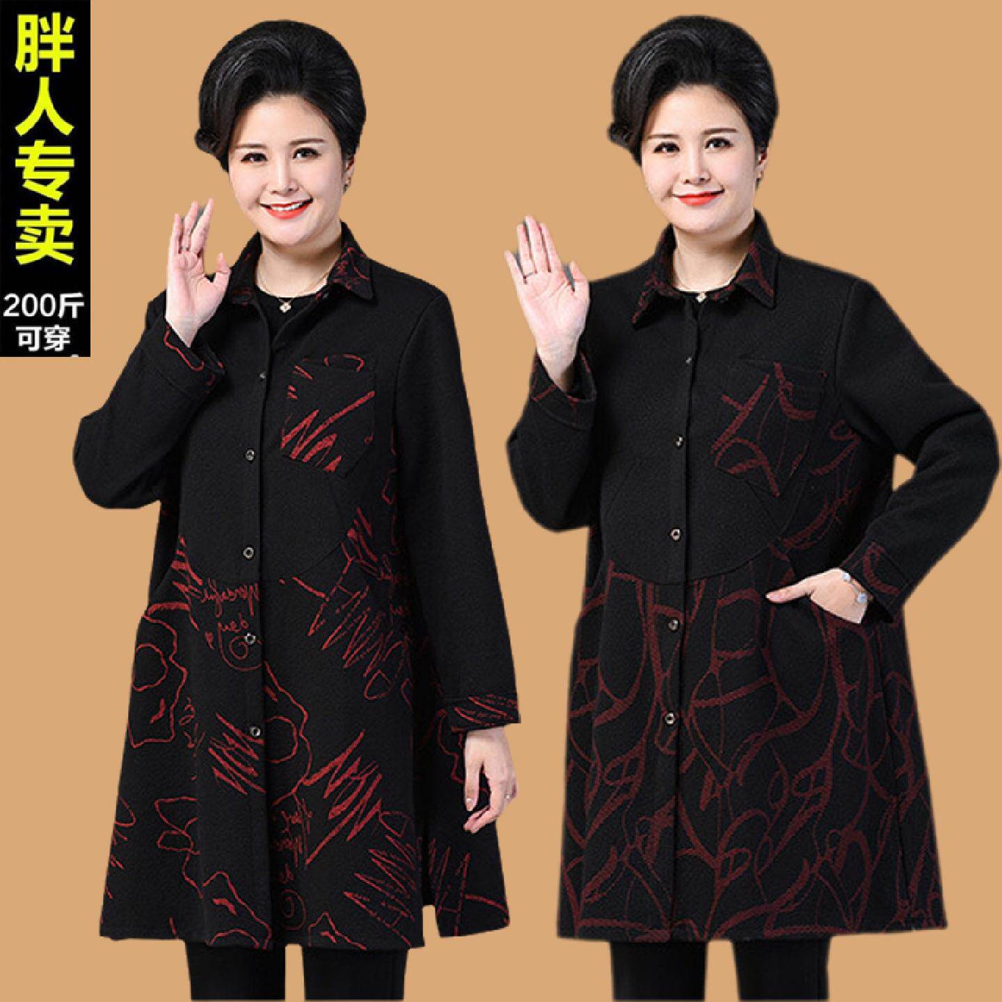 200斤胖妈妈加肥加大码春装外套特体奶奶装风衣中老年人女装上衣
