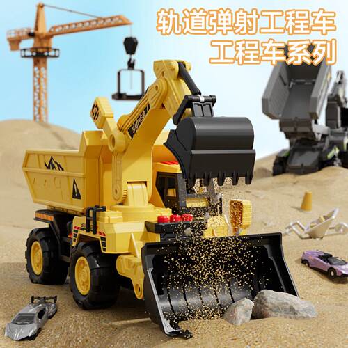 儿童工程车套装竞速赛道收纳变形弹射轨道玩具汽车男孩挖掘机模型