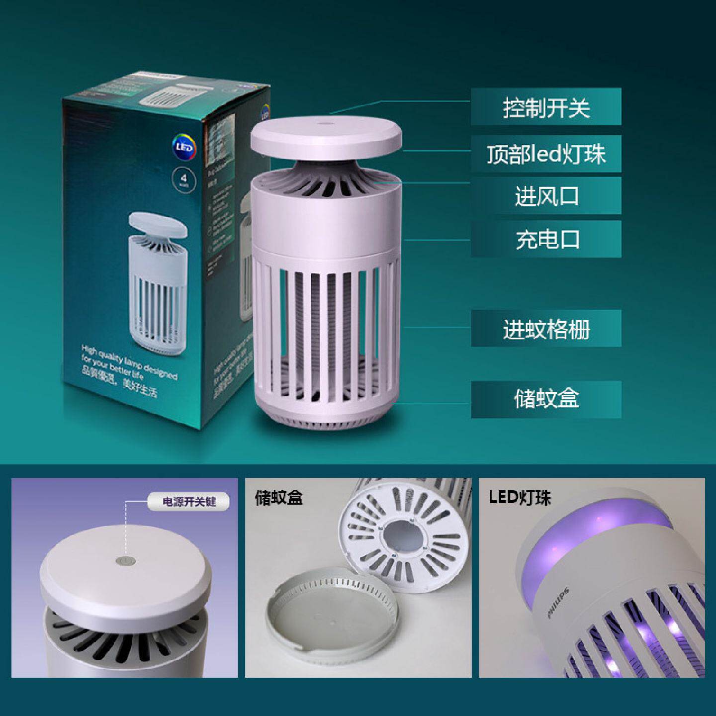 灭蚊灯蚊子灭蚊器电击新家用室内蓝光灭蝇灯驱蚊灯电蚊灯
