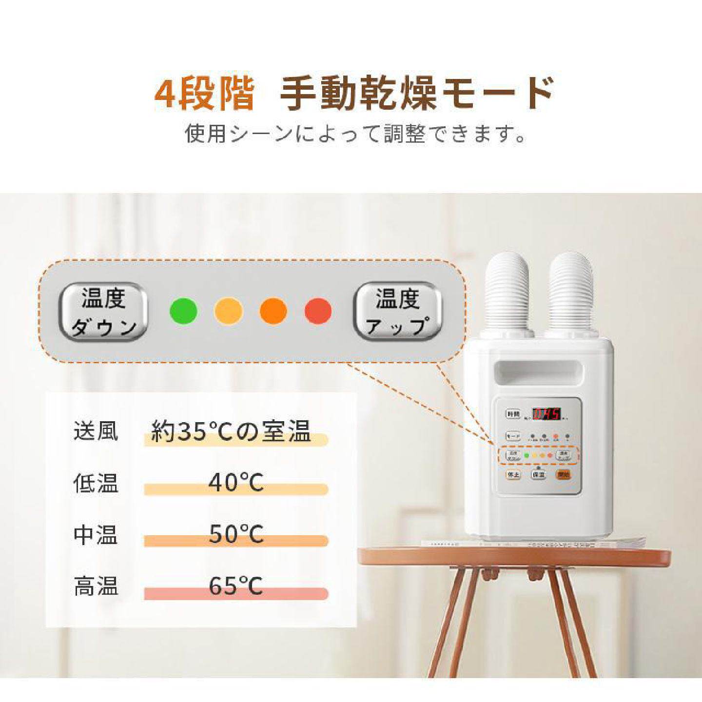 小型暖被机多功能除螨仪家用烘鞋器双管烘干除湿机干衣机被褥日本
