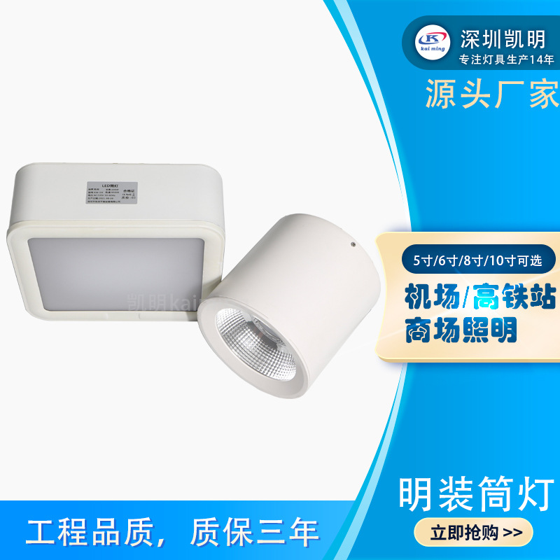 led防水雨棚灯30w36w40w42w方形筒灯铁路站台防眩光雨棚灯方形灯