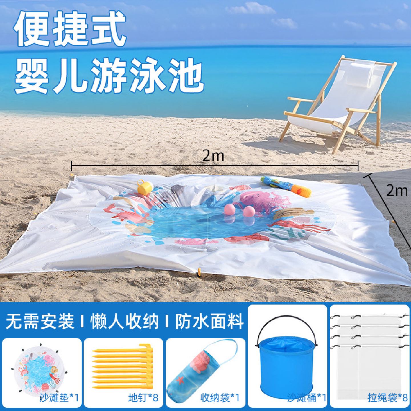 户外儿童游泳池多功能防水防沙海边沙滩垫便携地垫野餐垫跨境热卖