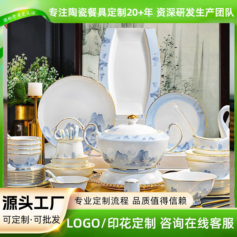 唐山骨瓷餐具礼盒装碗碟套装家用中式轻奢釉中彩碗盘组合礼品批发