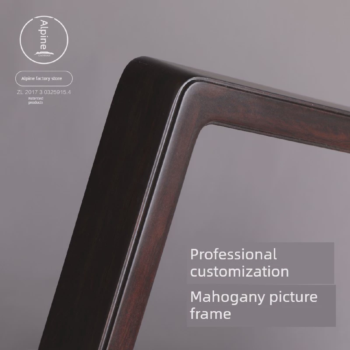 定制画框实木任意尺寸榫卯定制红木相框裱画框正方形圆角摆台挂墙