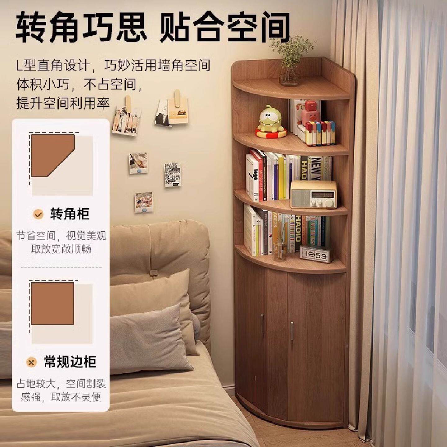 角柜墙角三角轻奢高级感中古风拐角卧室置物架客厅转角靠墙收纳柜