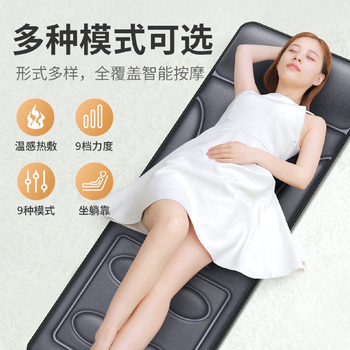 按摩床垫颈椎全身按摩器按摩毯家用多功能按摩靠垫按摩枕按摩椅子