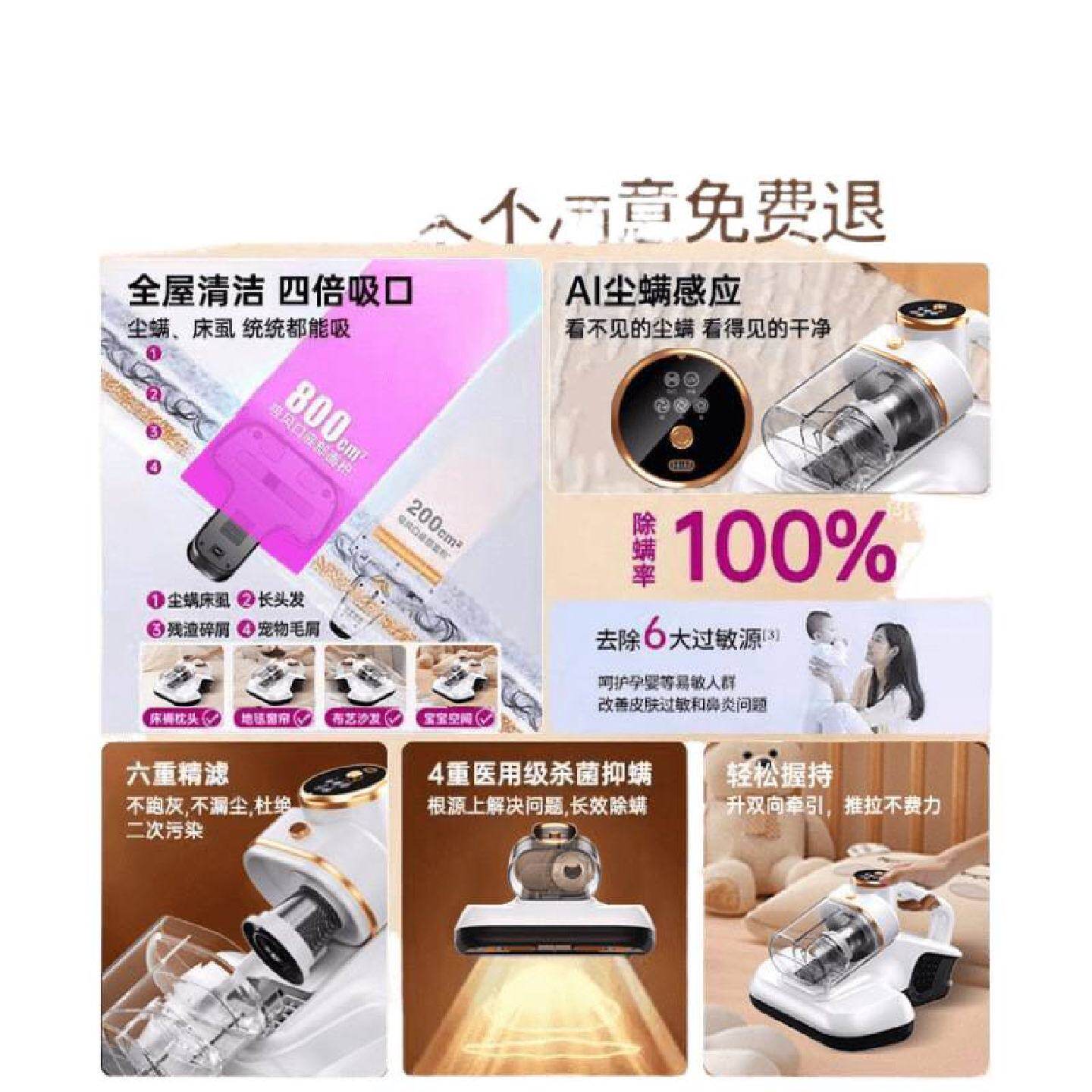 日本除螨仪家用床上吸尘器无线除螨机紫外线杀菌去吸螨虫神器床垫