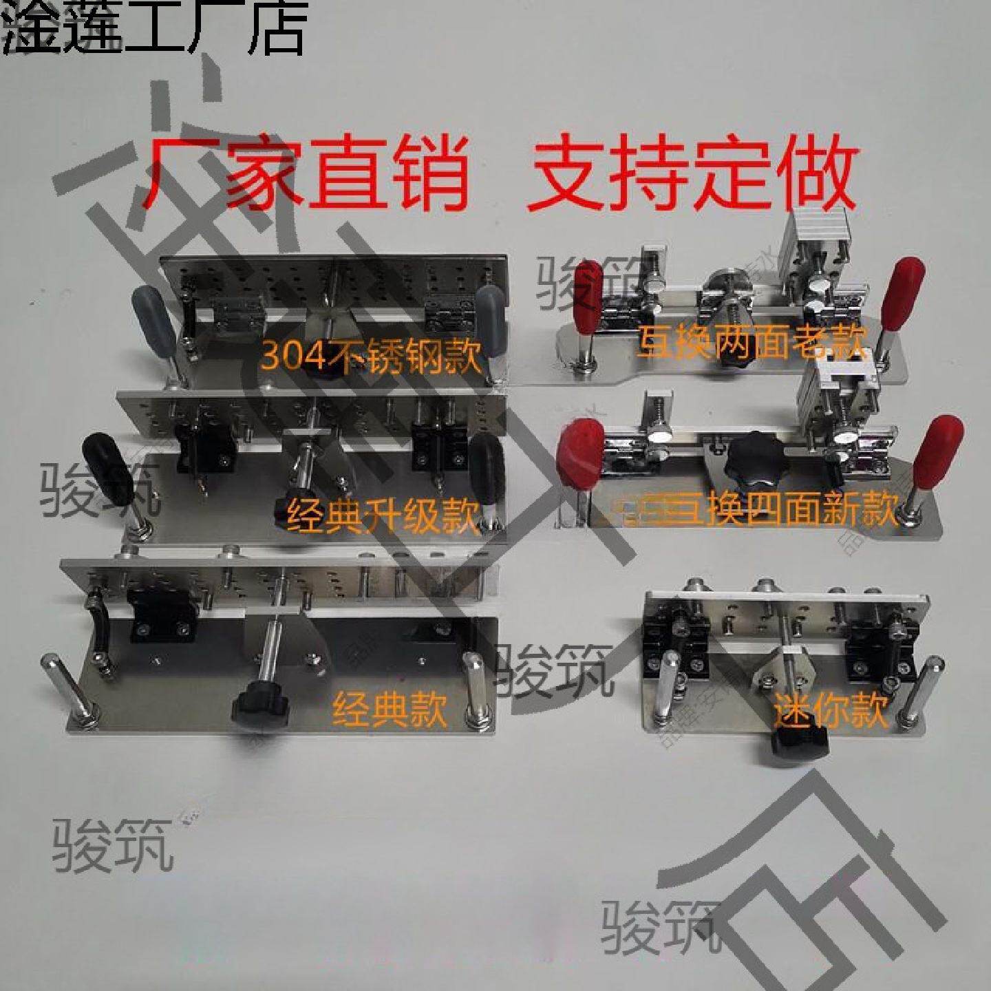 开v工具开V夹砂带机不锈钢开刃定角磨刀重型架器刀坯开粗配件