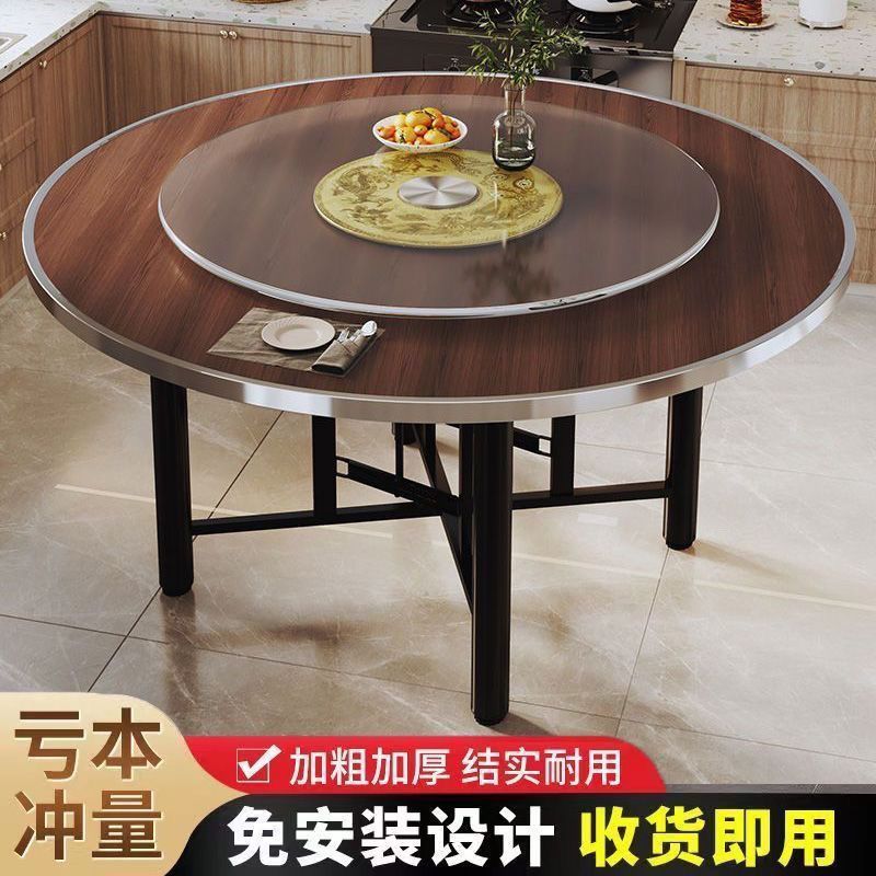 加厚大圆桌12人实木大圆桌玻璃转盘餐桌食堂饭桌乡村宴席饭桌酒店