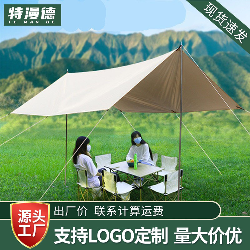 黑胶天幕帐篷户外便携式大号露营装备野营野餐防晒八角蝶形遮阳棚