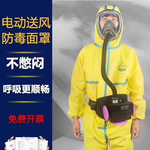 长管式空气呼吸器防毒面具喷漆送风式面罩氧气电动呼吸化工气体