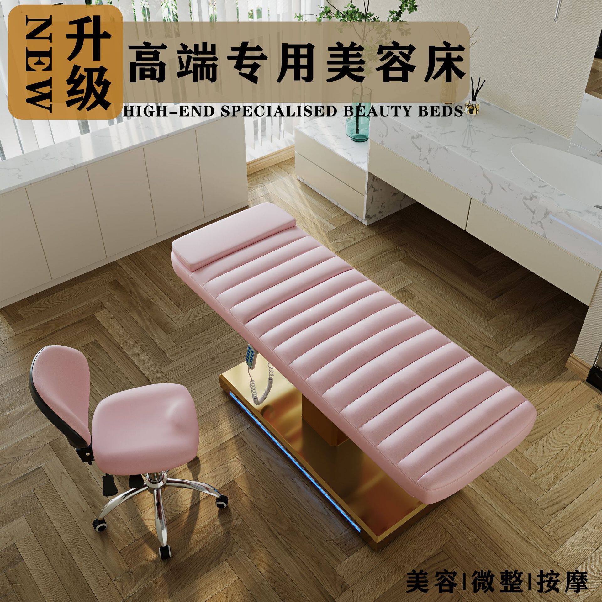 尚康利电动美容床纹身美容按摩床纹升降折叠注射床绣纹眉美体床
