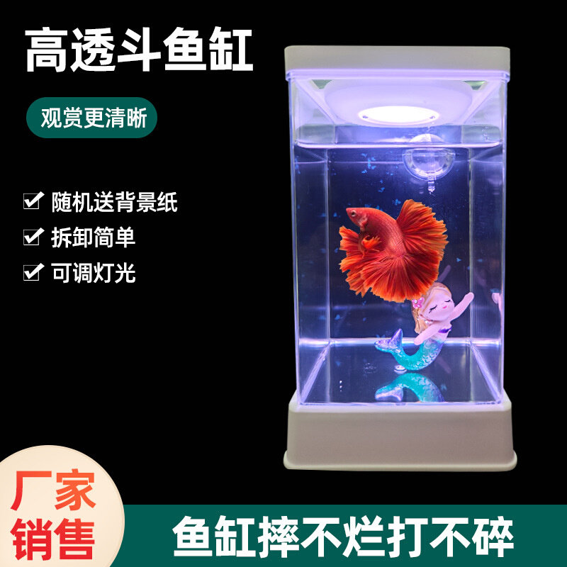 26年新款小鱼缸家用可调节灯光带背景卡亚克力高透鱼缸景观缸