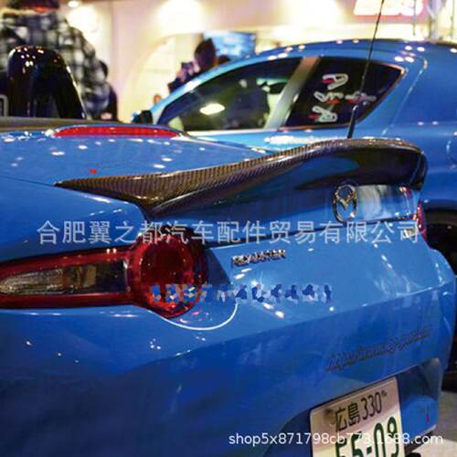 适用于新款马自达MX5尾翼改装NDRFRCLMS款真碳纤维压尾翼