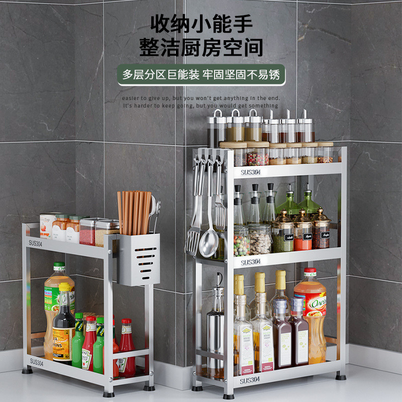 304不锈钢物料架窄款调味架迷你置物架小款台面收纳架厨房用品