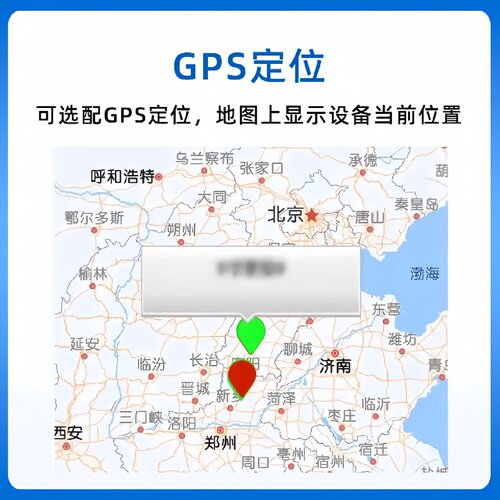 海绵城市在线监测系统河道水位监测城市道路积水内涝在线监测系统