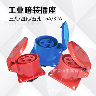 尼龙防水工业插头插座公母套装4芯32A航空插头公母对接防水接头