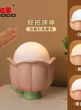 创意家居装饰品花朵桌面玄关收纳小摆件卧室床头柜夜灯氛围灯摆设