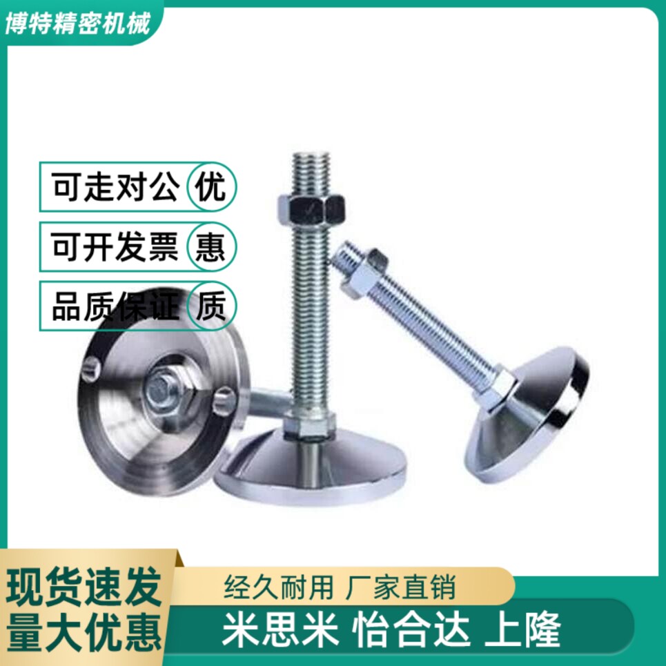 WAD33-D40/D60/D80-M8/M12/M16/M20/M24-L75/L100/L150 重载脚杯