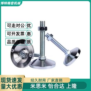 M20 D40 M12 WAD33 M24 L150 D80 L100 D60 重载脚杯 L75 M16