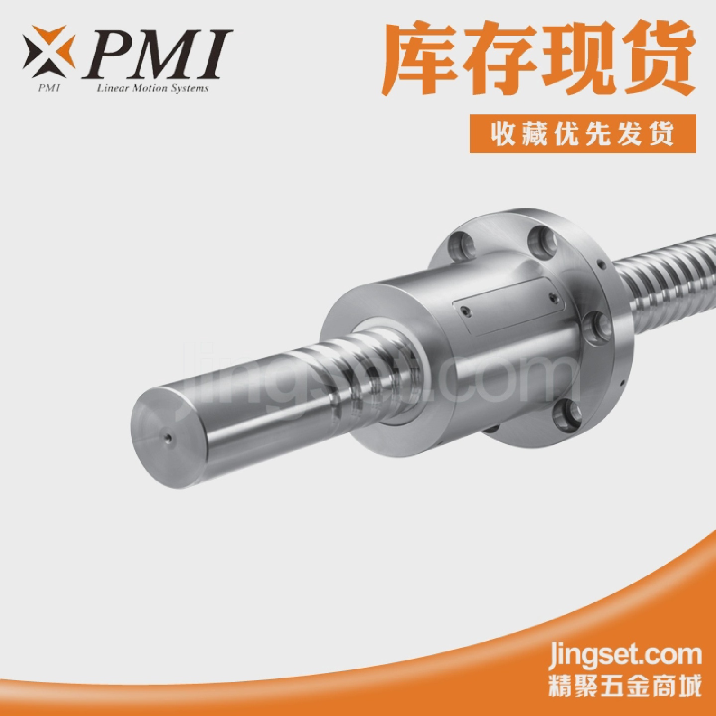 银泰PMI滚珠丝杆副螺母套装研磨滚珠丝杠1204/1605/2005/2505螺杆