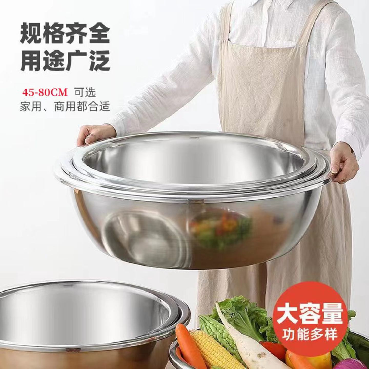 45-80CM不锈钢斗盆无磁商用和面盆洗菜盆洗脸盆厨房加厚加深洗