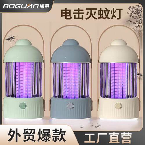 跨境新款灭蚊灯家用电击式户外露营小夜灯灭蚊器灭蝇灯充电驱蚊器