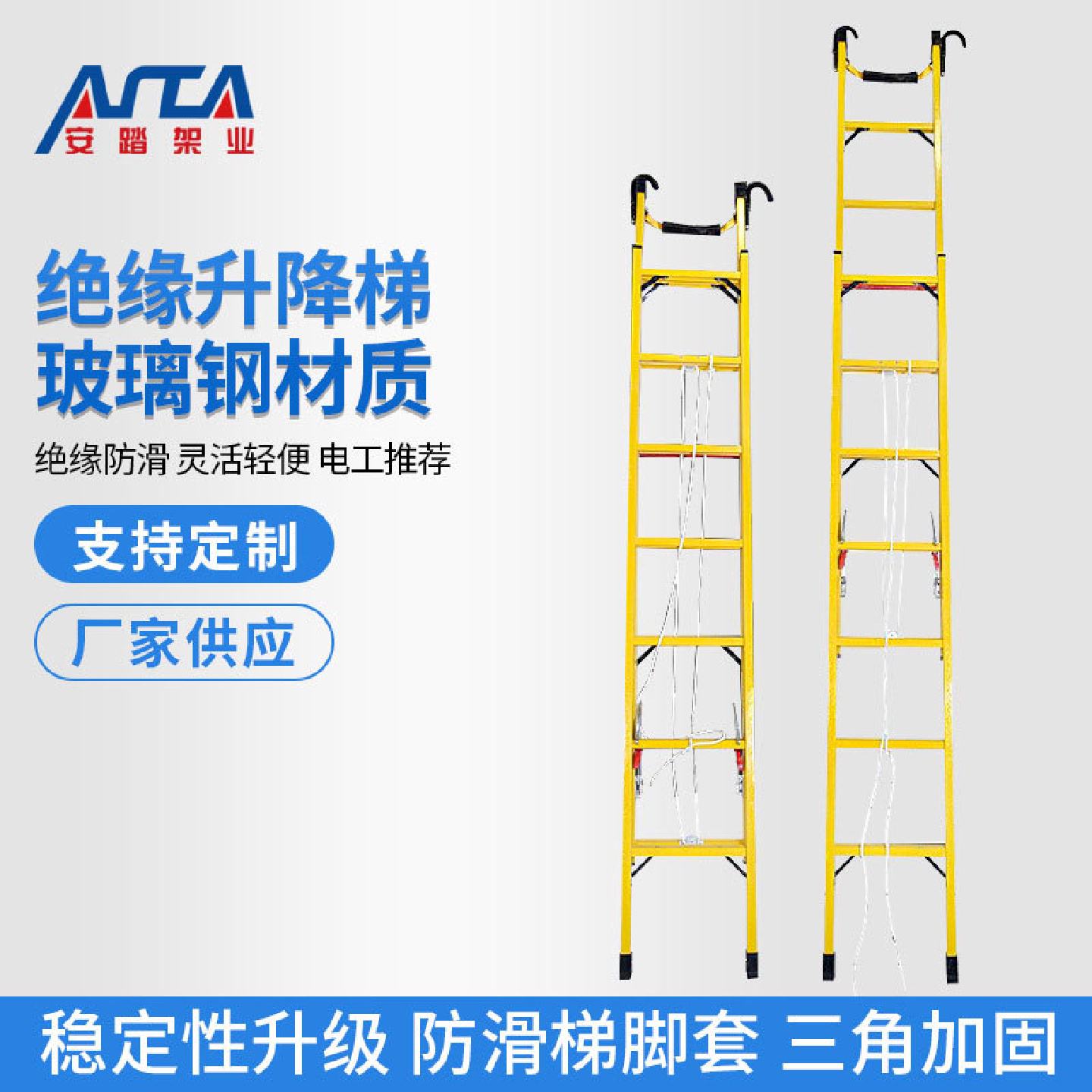 定制璃钢梯伸缩升降梯绝缘梯人字2/3/5米单面直梯电工绝缘梯