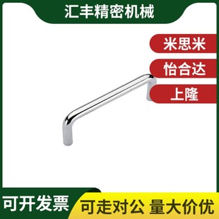 XAE16 100 L60 L90 120碳钢圆形拉手替怡H达