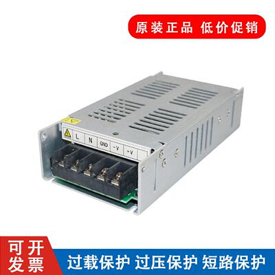 DPS-150-24 150W24V薄型开关电源