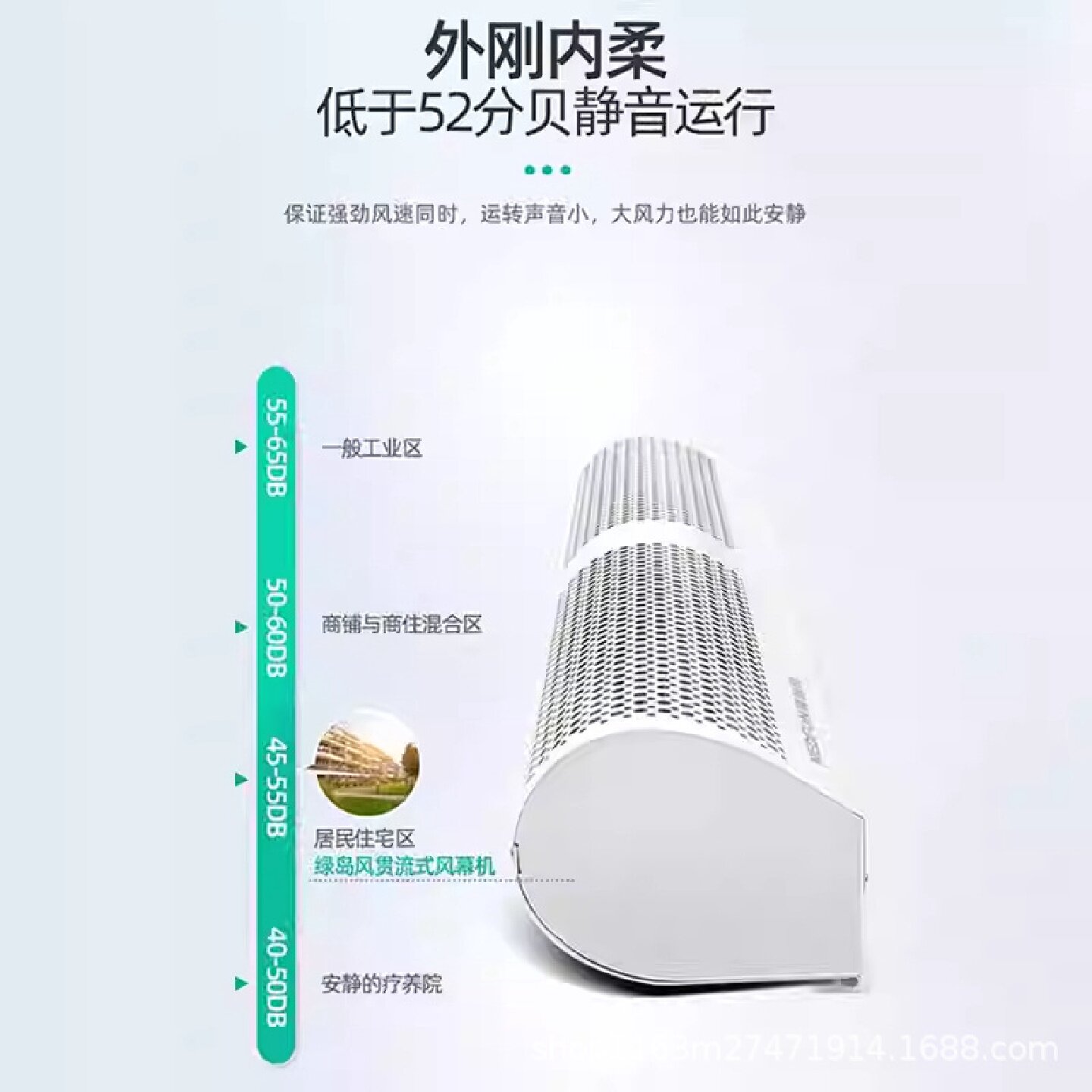绿岛风餐饮店门口风幕机商用静音风幕机冷库专用强力店面风帘机