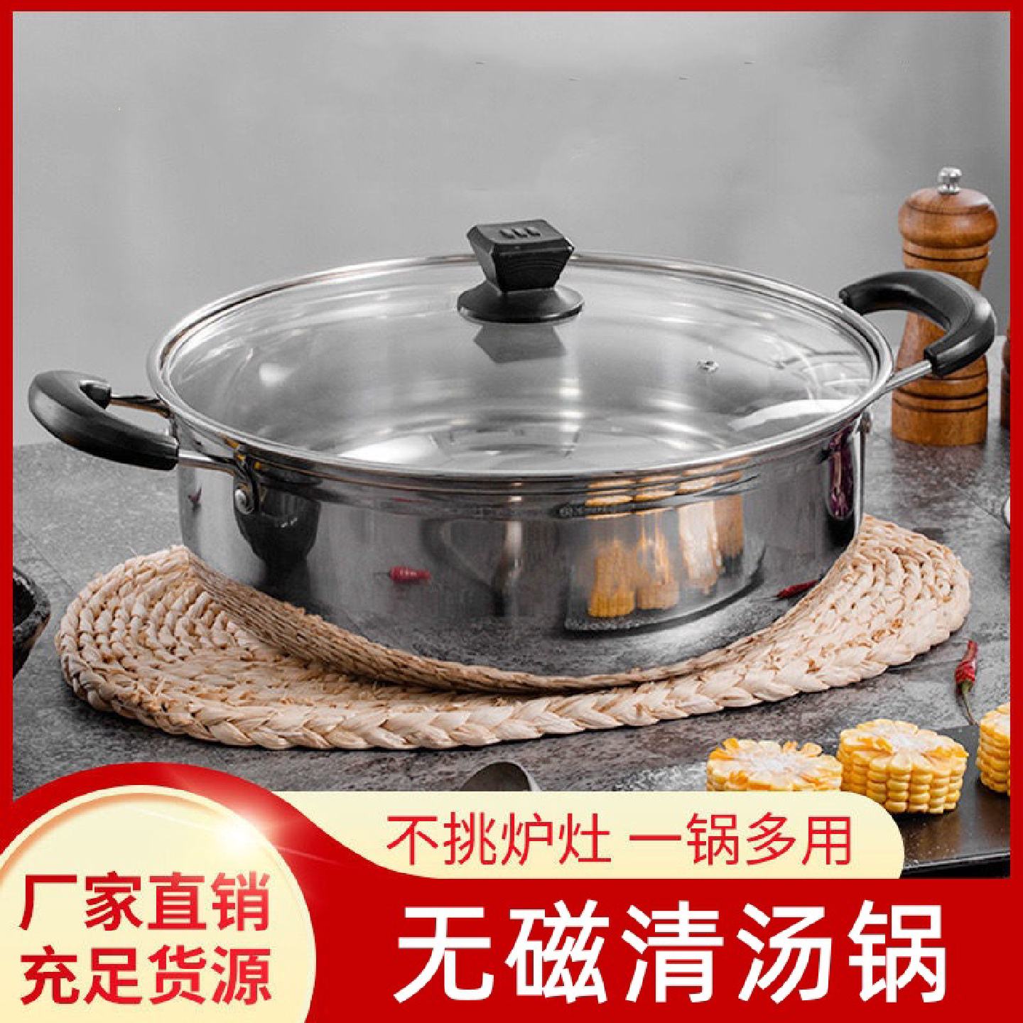 带盖无磁火锅盆电磁炉专用涮涮锅厨房不锈钢团圆火锅清汤锅外卖锅