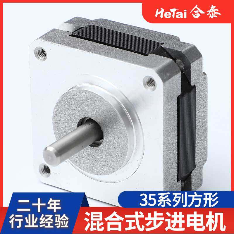微型直流减速电机智能电动牙刷齿轮箱低噪音震动步进马达电机