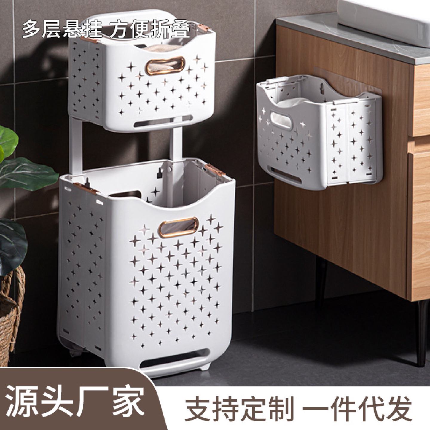 佐诚组合式二层洗衣篮衣服收纳筐滑轮脏衣桶脏衣篮厂家批发带轮子