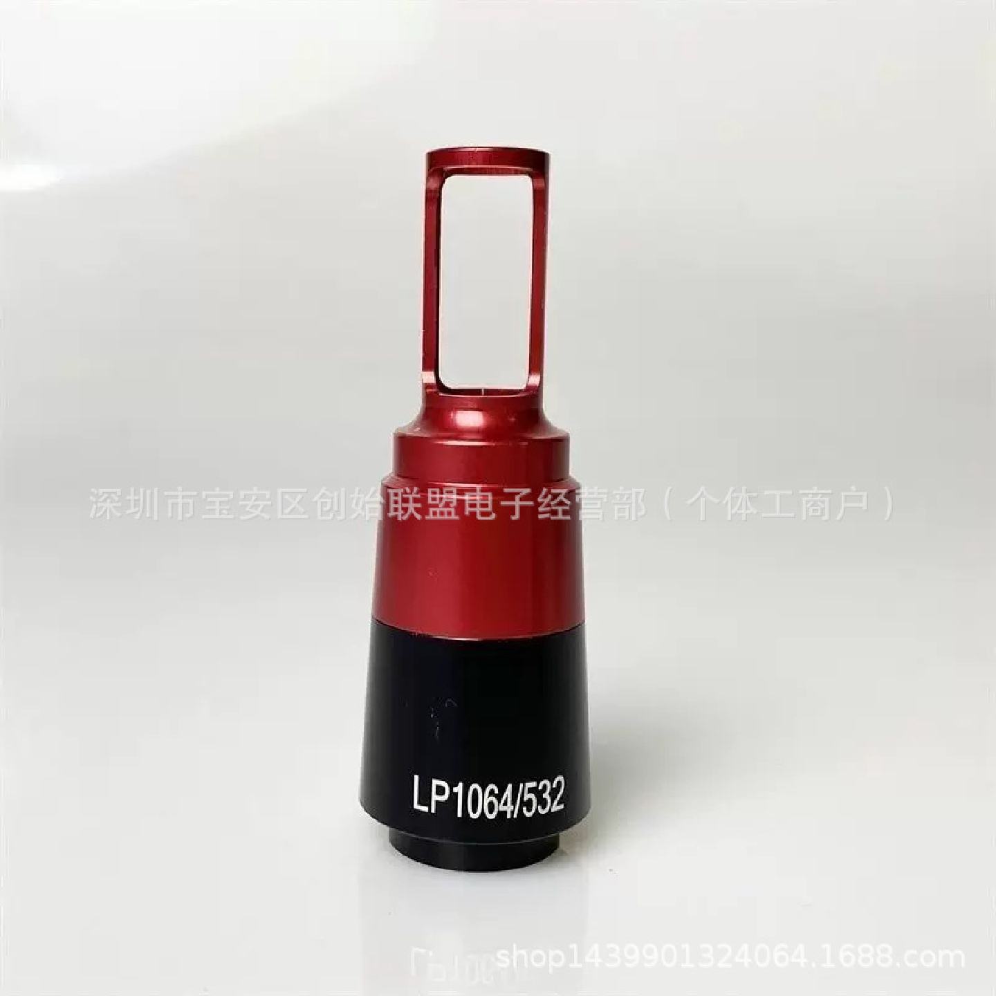 黑科技洗眉机配件1064532激光头皮秒洗眉头洗纹身激光头无创探头