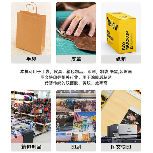 手持小型热熔胶皮革礼盒手动滚胶手推热熔胶涂胶推胶厂家