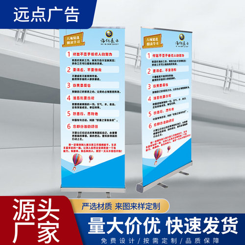 广告制作便携式促销牌画面落地可移动广告牌展示架落地式易拉宝