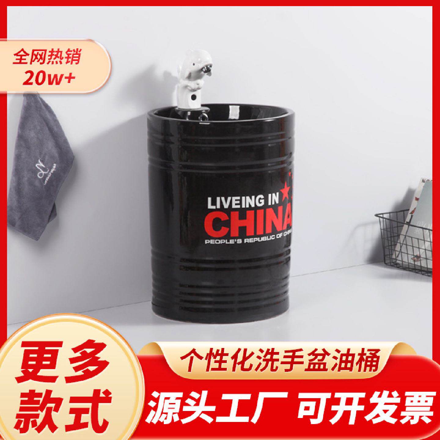 跨境幼儿园油桶洗手盆复古工业风洗手台儿童立柱盆户外洗漱面盆