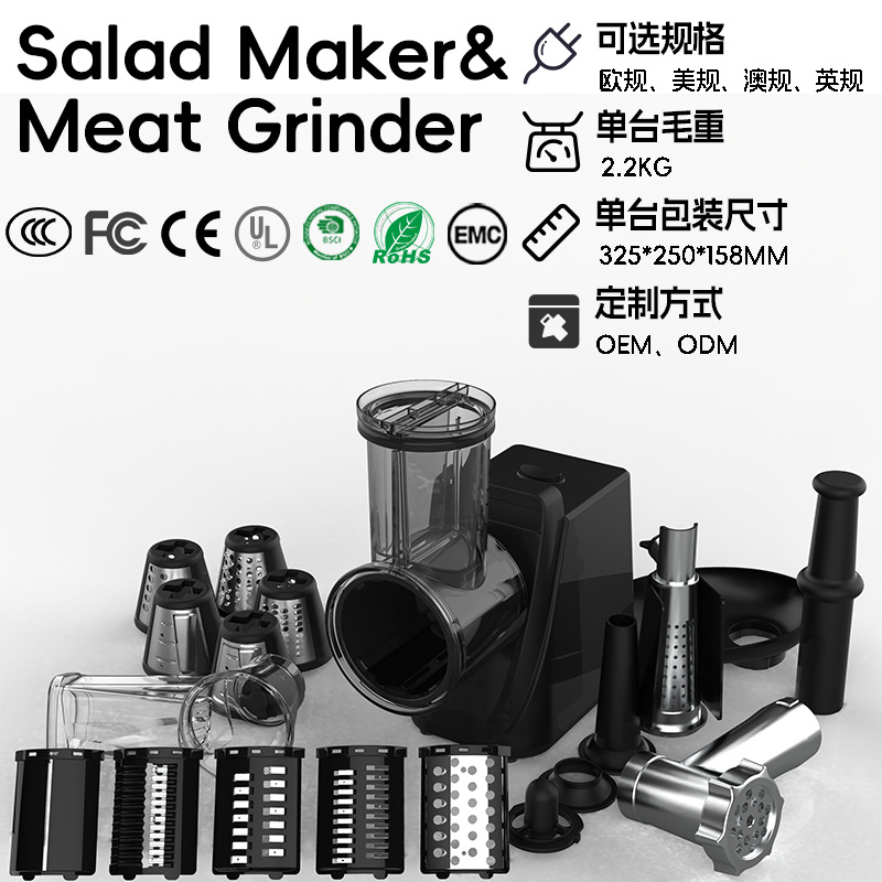 多功能一体切菜机可绞肉榨汁小型家用切片切丝蔬果电动切菜机