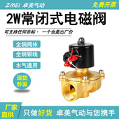 原直角式 Z除尘器分分控制仪 电磁脉冲淹没式