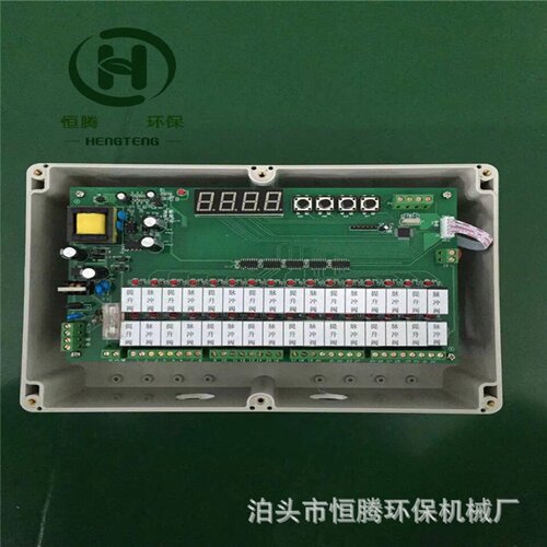 可编程电磁控制仪数显脉冲控制仪数显除尘器控制脉冲喷吹控制仪