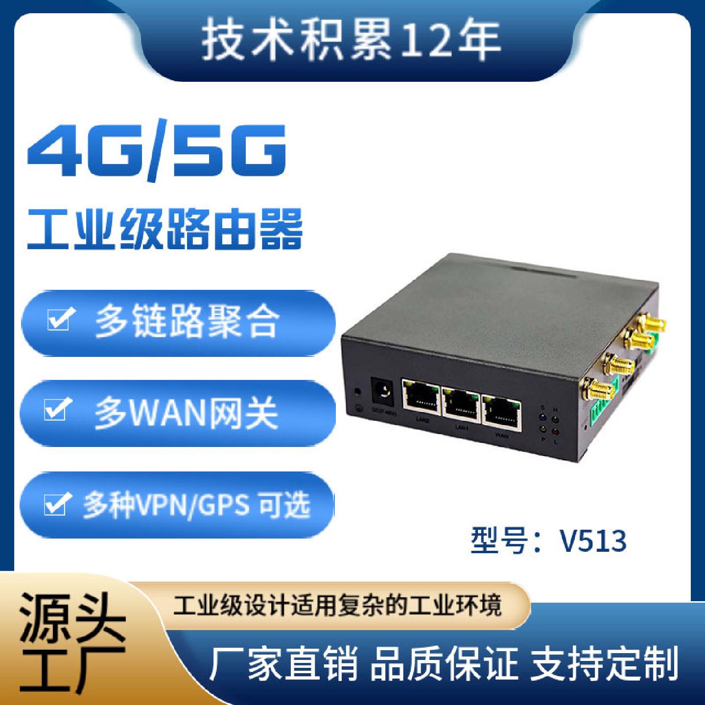 双卡路由器4G转WiFi支持北斗GPS定位异地自组网内网穿透定位无线