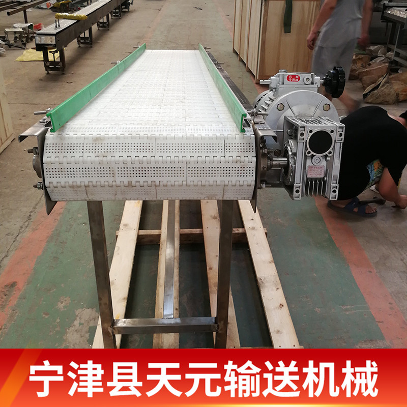 塑料链板输送机带隔板式提升机颗粒装车输送传送带