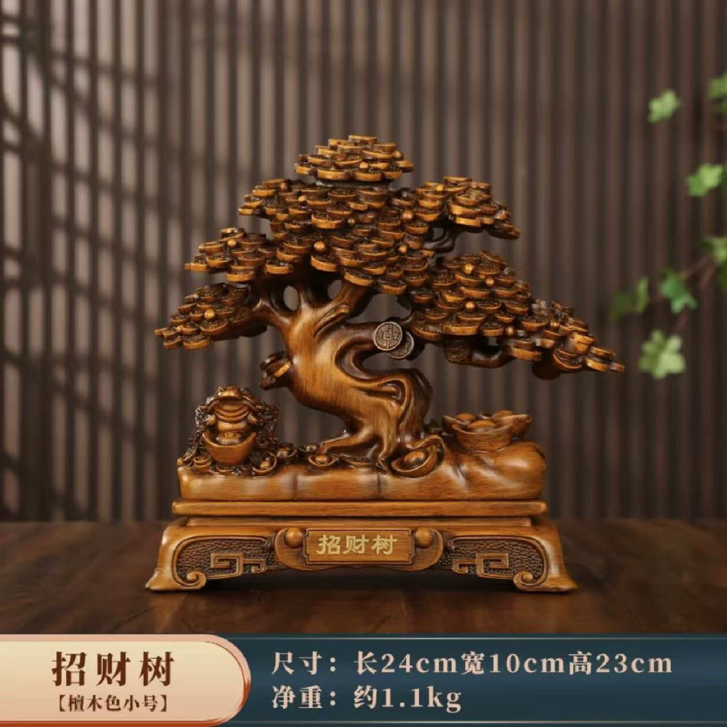 发财树摆件摇钱树摆件客厅公司店铺前台招财装饰品开业乔迁礼品图片