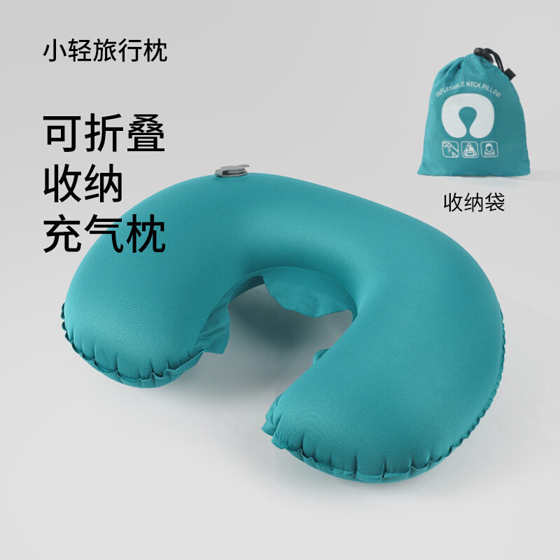 充气u型枕牛奶丝护颈枕日式充气枕旅游三宝飞机吹气u型枕批发