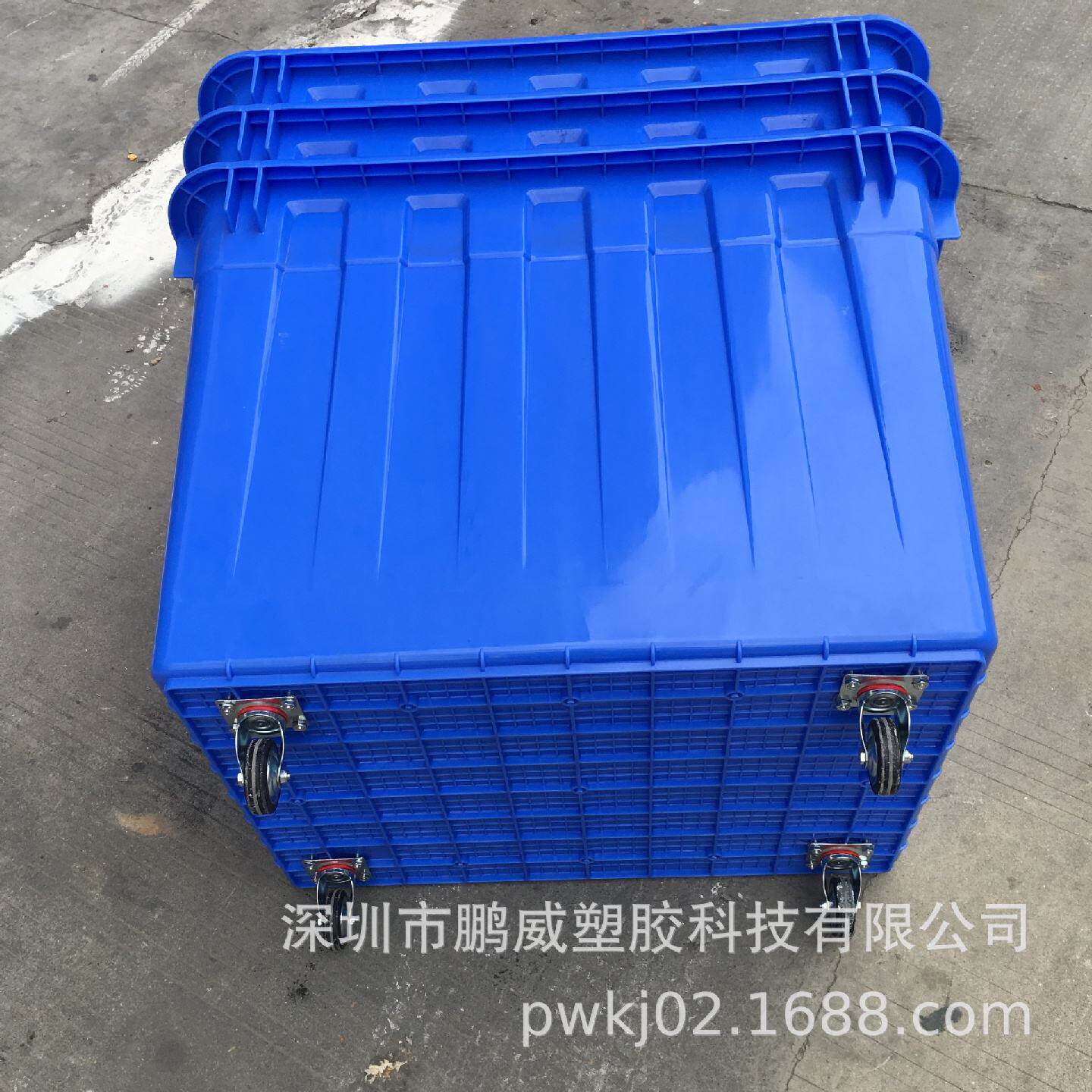 工厂批发300L带轮水箱加厚车间周转箱塑胶箱带轮运输大号红色胶箱