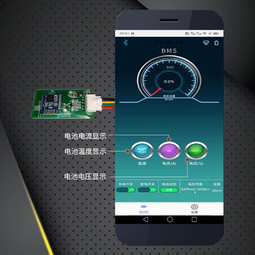 8串100A智能铁锂电池保护板24V蓝牙APP同口带UART485双通讯BMS